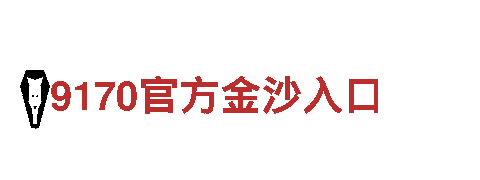 bob官网入口-健康管理领军企业